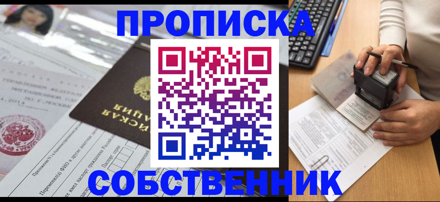 регистрация для дет. сада в Баймаке